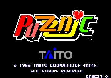 Puzznic (Japan) screen shot title